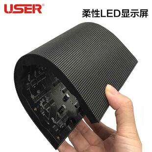 室内户外全彩led显示屏 P2P3P4P5P6P8P10柔性透明电子广告屏厂家