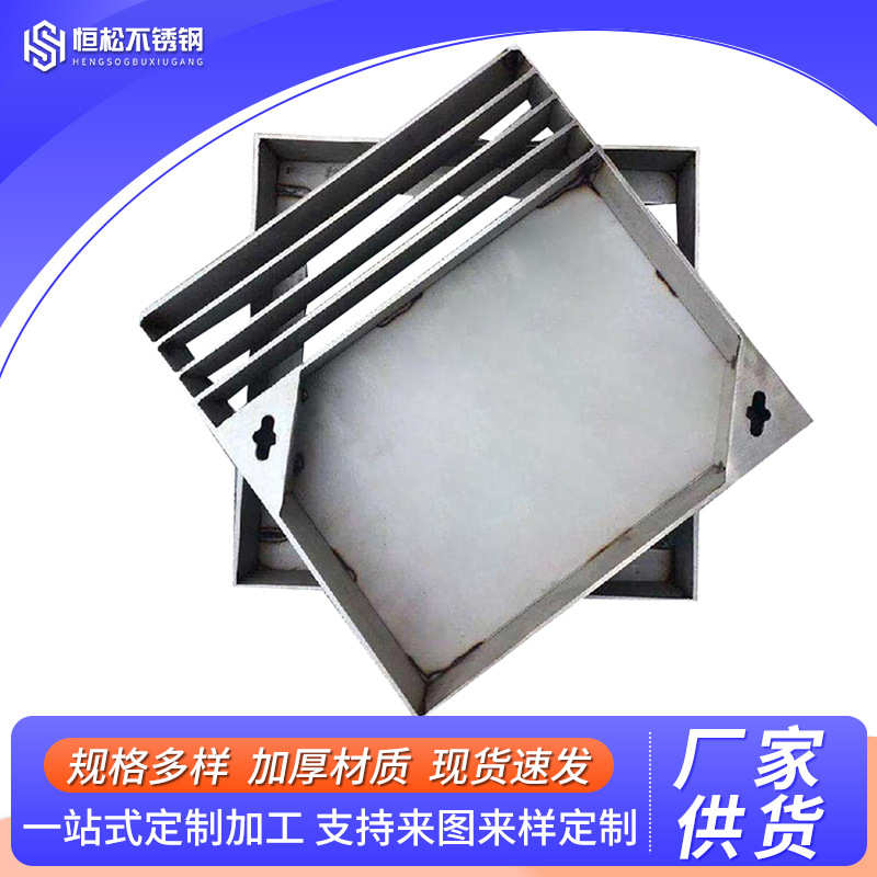 批发不锈钢格栅  雨水篦子排水沟格栅沟盖 304不锈钢格栅盖板厂家