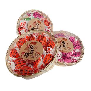 三皇街古法手工陈皮梅加应子竹篮装什锦果网红果脯蜜饯话梅零食解