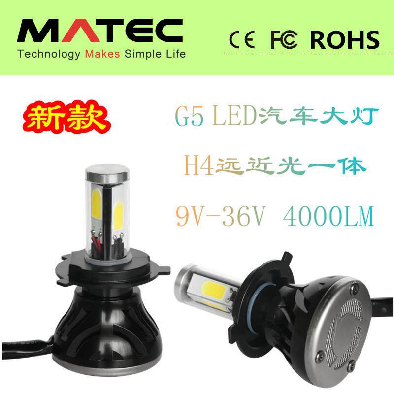 led大灯汽车 H4 80w 8000LM 汽车led大灯 超亮led前照灯 远近一体