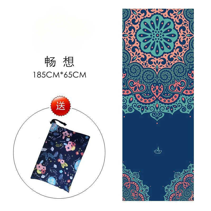 瑜伽铺巾吸汗防湿滑专业瑜伽垫铺巾加厚印花瑜伽巾休息毯子瑜伽毯