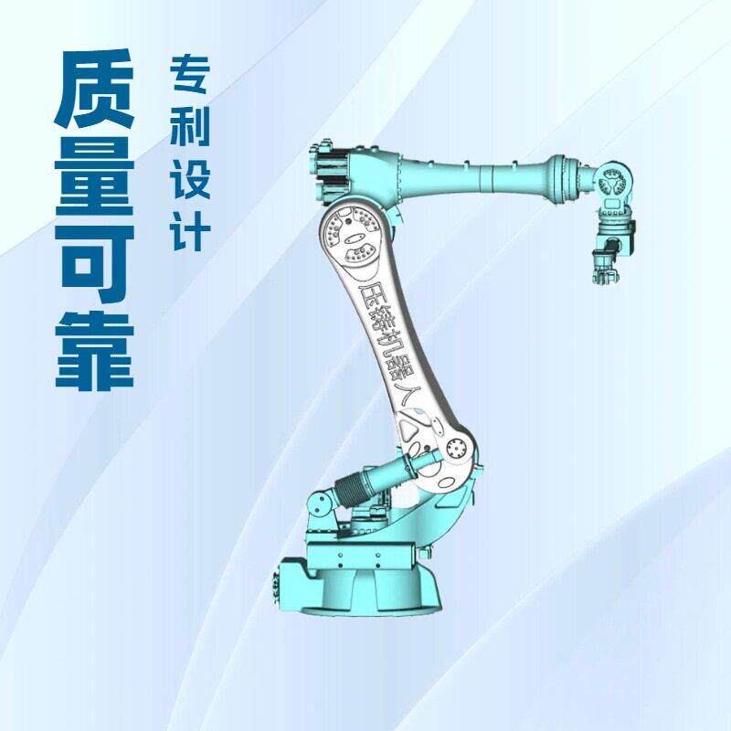 蚌埠 压铸机配套自动化机器人机械手 六轴智能工艺
