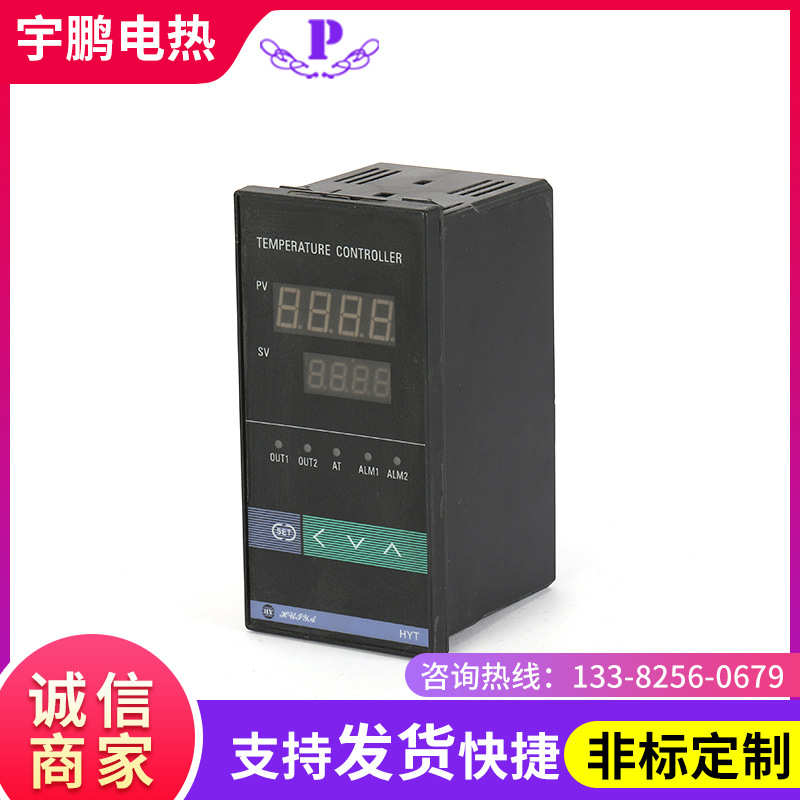XMTD温控仪表 智能数显温控仪温控器XMTA XMTG XMTE温度仪表