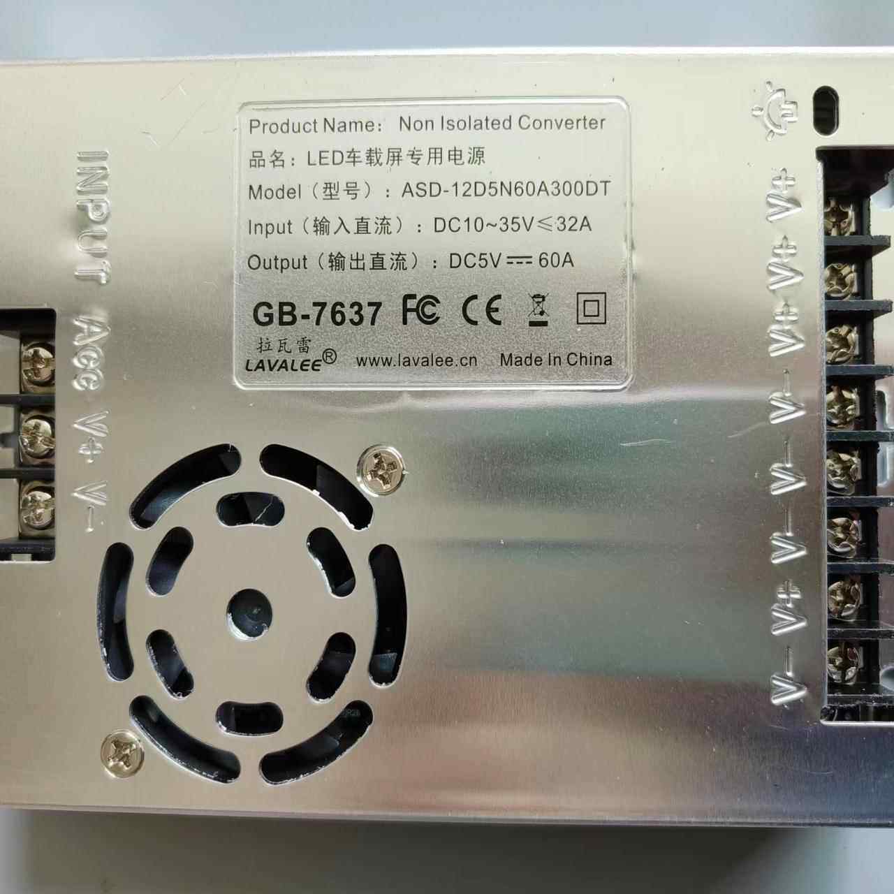 LED车载车顶屏电源公交车路牌后窗屏12Ⅴ24V转5V5A-60A电压转换器