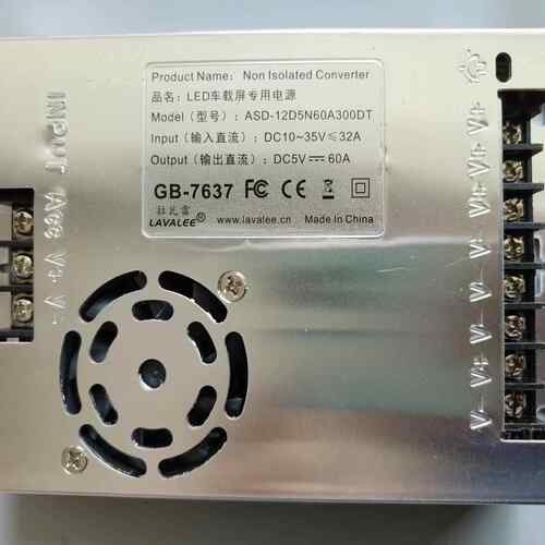 LED车载车顶屏电源公交车路牌后窗屏12Ⅴ24V转5V5A-60A电压转换器