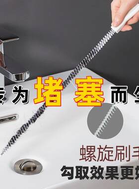 【专为堵塞而生】可弯曲下水道疏通器管道毛发易清理器洗脸水池11