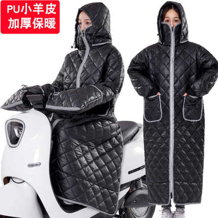 电动车挡风衣冬季摩托车保暖加厚加绒挡风被电车电瓶车防水防风罩
