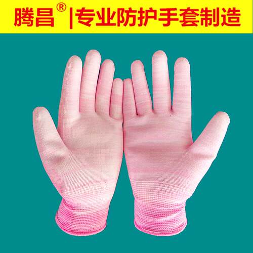 u套彩手条印花黑灰pPU手套套防静电全掌涂指手劳90保手套