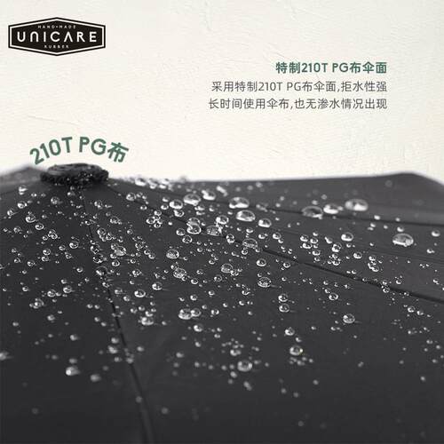 高档unicare 男雨雨伞覆古折伞 晴雨二商务伞防风 女士手动折叠防