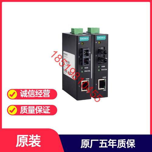 MOXA IMC-11-S-SC IMC-11-M-SC/ST 光电转换器 百兆 多模/单模