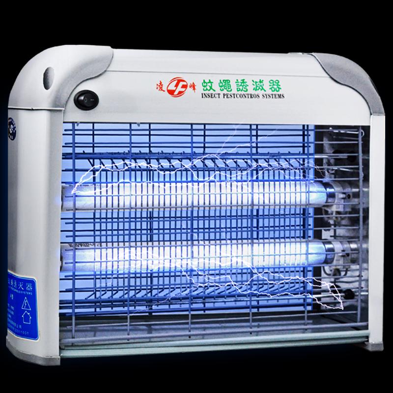 凌峰MD经典款灭蚊虫灯商用灭蝇灯商铺用挂墙灭蚊子苍蝇神器图片