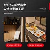 FLYOMVPIG拼S折叠电磁温炉暖菜板家用多功能热菜热接保板加餐桌神