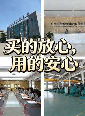 发电机组YC4D系列50kw至120kw柴油发电机备用应急电源