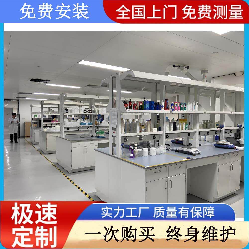 钢木实验台化验室边台现货台学生