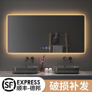 背光智能镜子触摸屏浴室带灯防雾人体感应卫生间挂墙化妆镜