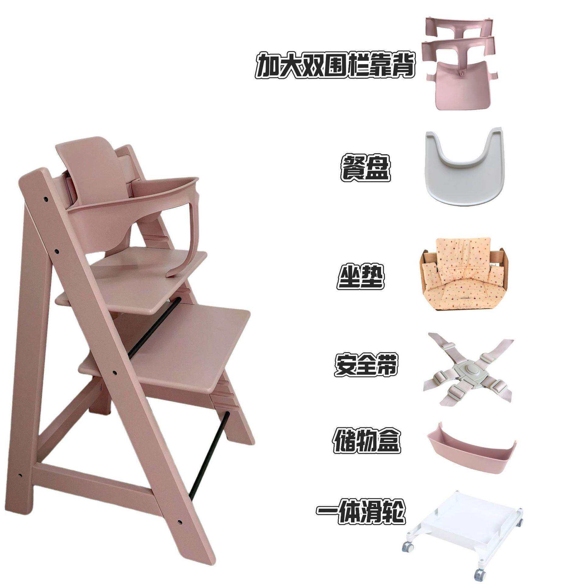 全榉木儿童成长椅实木餐桌椅座椅木质婴儿家用学习椅新生儿宝宝餐