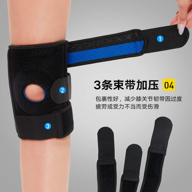 膝关节固定器脚支撑护膝膝部约束带保暖骑行护膝护腿运动健身护膝
