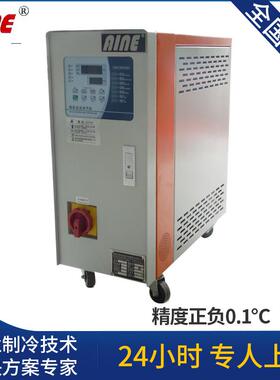 供应菱牌HL-06SW工业用温高温模K温机 海6W模机