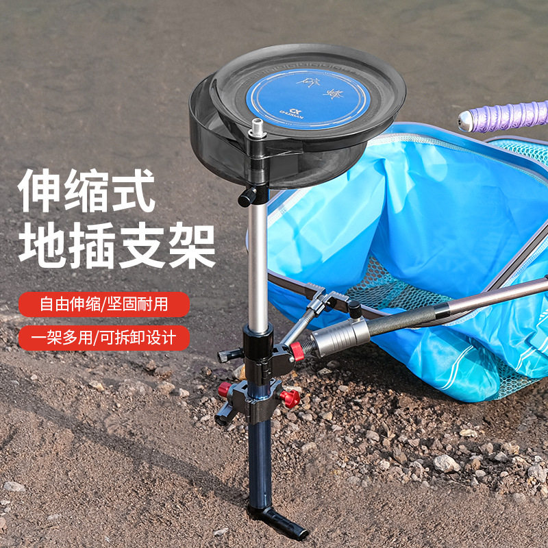 铝合金鱼竿支架炮台钓鱼其它渔具