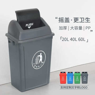 长方形夹缝翻盖分类垃圾桶带盖大号商用餐饮家用大容量办公室宿舍