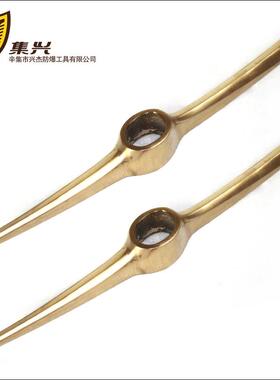 防爆十字镐头装柄防爆镐头洋镐 十字镐头铜镐头450mm450mm600m