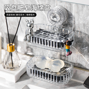 壁挂式 新款 家用香皂盒置物架免打孔高档双层沥水盒批发吸盘肥皂盒