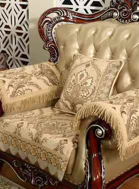 新款沙欧华式沙发巾垫四季通用红色结婚喜庆奢防滑美坐式皮发垫套