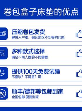 蓝色卷包高箱床垫席梦思家用压缩薄款盒子独立袋弹簧软硬12/15CM