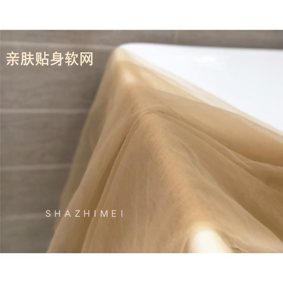 意大利进口肉色肤色贴身网纱婚纱礼服透明面料布料网纱软网