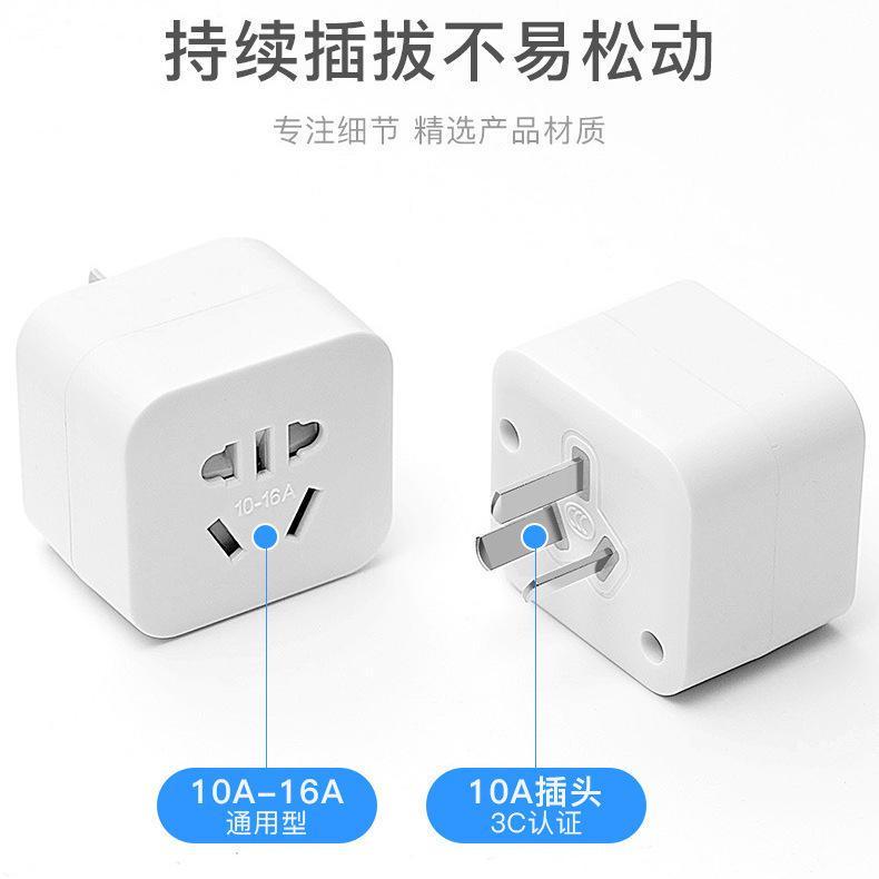 10A转16A转换插座大功率4000W空调热水器电磁炉取暖器专用排插2米