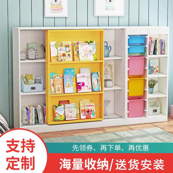 儿童书架绘本架推拉门书柜实木置物架落地宝宝玩具收纳柜家用组合