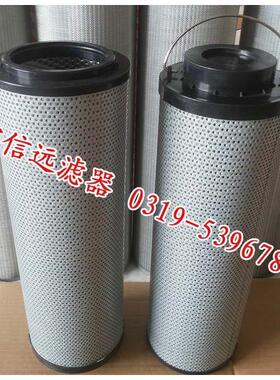 供应 DRLF-A6500*μ 5μ 10μ 20μ 0μ 回油滤芯