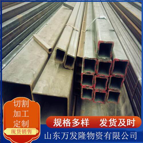 Q460无缝方管 高强度合金方矩管 汽车大梁用方管 T700高强方矩管