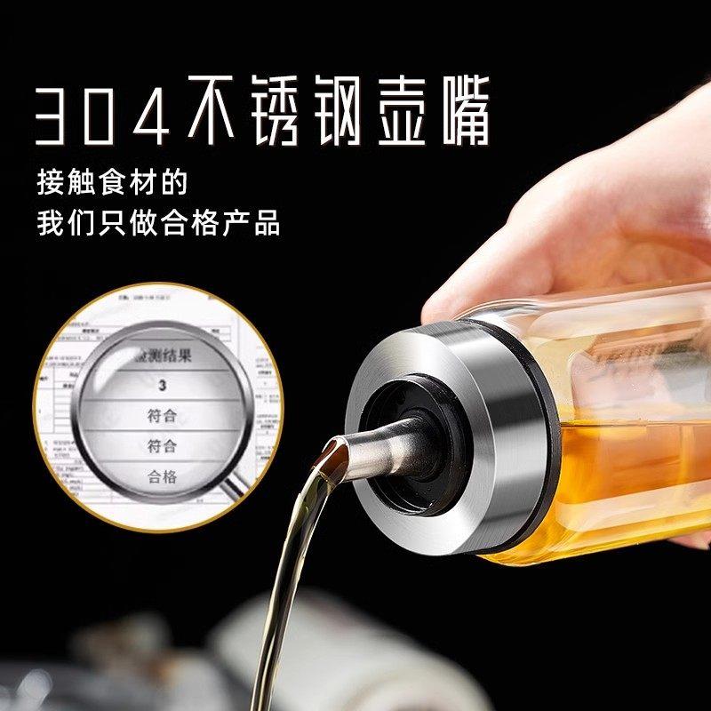 德国品质油壶家用厨房000072玻璃油专瓶用油醋酱油调罐味瓶分装香
