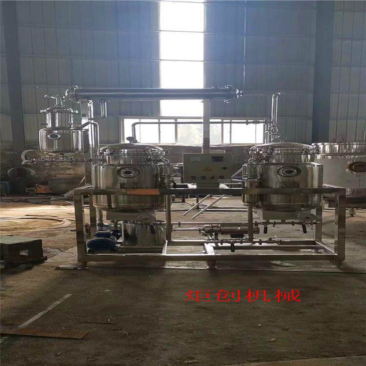 定制不锈钢中药材超声波提取罐正锥型醇提水提制药厂大型提取设备