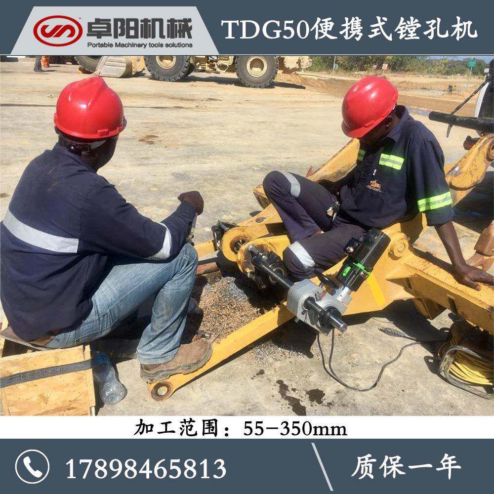 深圳卓阳便携式镗焊一体机，机械镗孔机、小型移动式镗床
