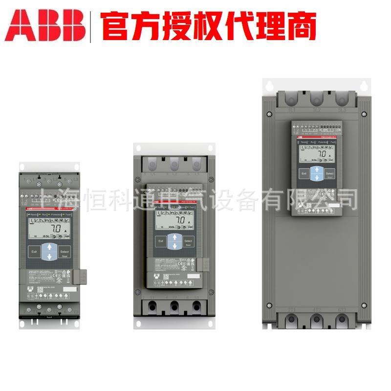 ABBPSE软启动器PSE18-600-70t5.5kWt1SFA897101R7000