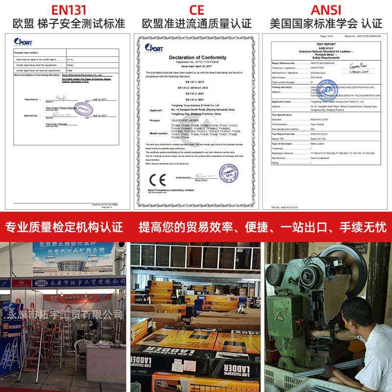 铝合金梯子直梯家用伸缩梯 多功能关节人字梯工程铝梯折叠梯