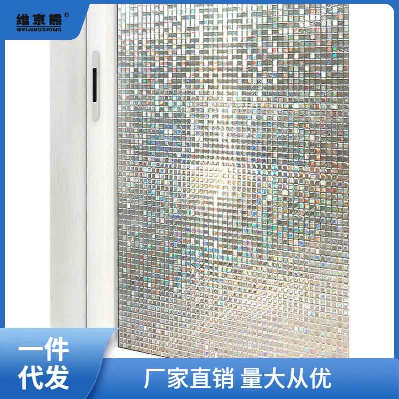窗户磨砂玻璃贴纸透光不透明卫生间浴室贴膜防窥防走光窗花窗西辰