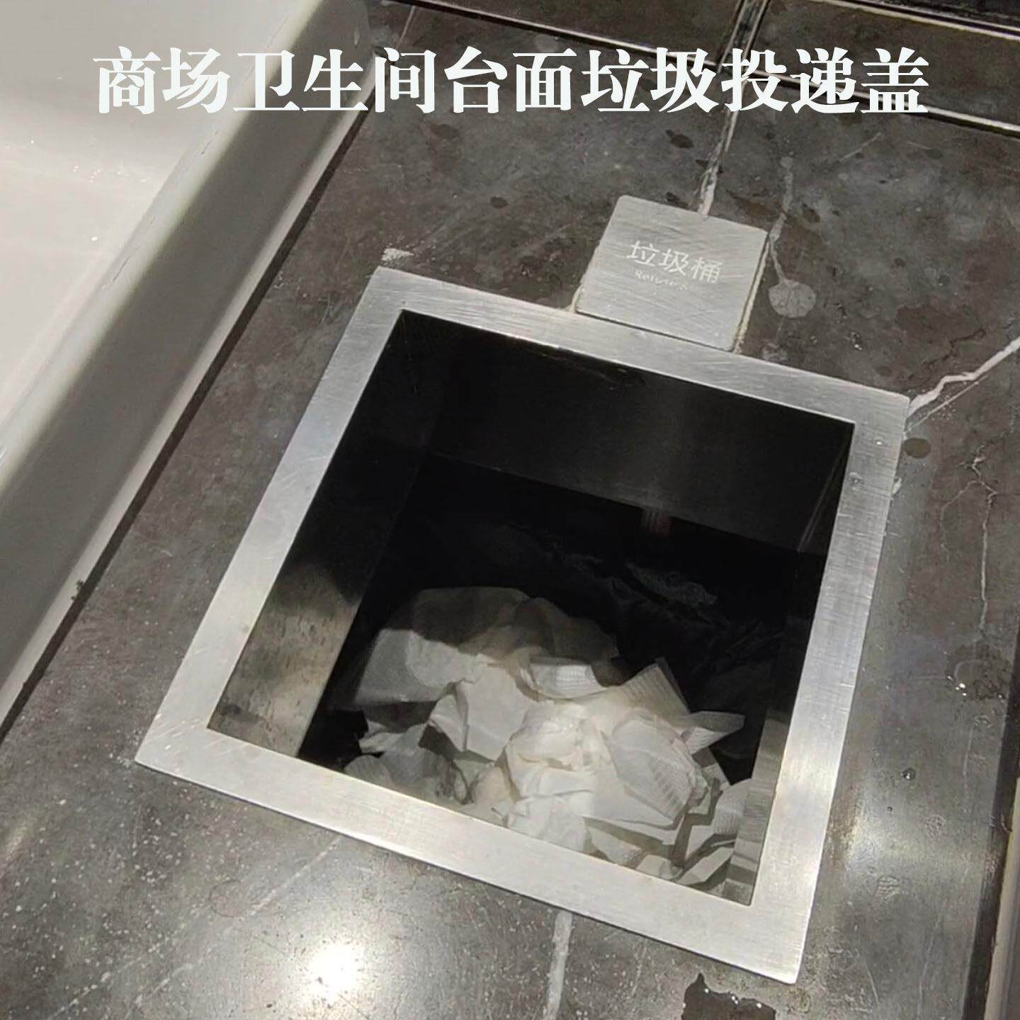 嵌入式垃圾桶投口圈台面镶嵌式垃圾篓厕所投递口不锈钢圆形盖黑色