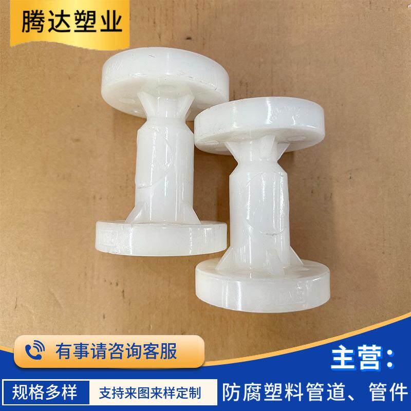 pvdf立式止回阀PVDF升降式止回阀PVDF垂直安装止回阀pp立式止回阀
