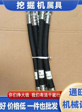 挖掘机油管 PC360-7/300-7/200-8整车液压油管回油管行走管