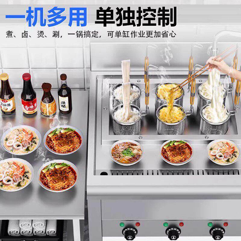 煮面炉商用煮电面热立式煮面锅烫粉炉饺子汤炉煮菜食炉冒QOT煮粉