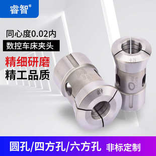 46机筒夹640弹簧钢嗦咀定做 高精CNC数控车床夹头25 36型42