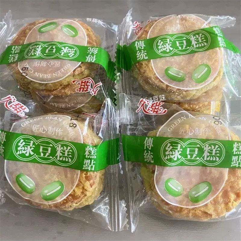 久甜绿豆糕板栗酥饼传统老式糕点点心独立包装好吃休闲零食品小吃