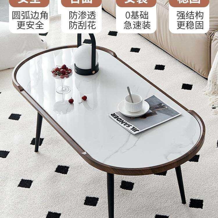 岩板茶几北欧简约小户型茶几办公室会客茶桌酒店家用椭圆形小茶w&