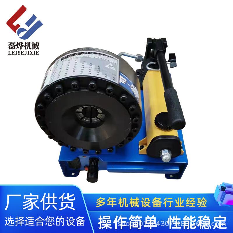 轻型动管机手  手咨询客服动啤管器压管机 啤管机 小型手动锁管机