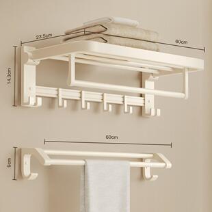 太空铝毛巾架免打孔浴巾架卫生间浴室置物架厕所五金挂件套装白色