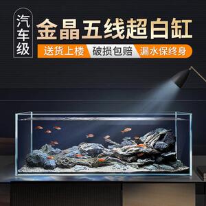 BESSN超白缸金晶五线超白玻璃鱼缸家用客厅中大型溪流缸生态龟缸