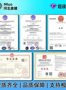 节螺纹螺栓全高强度半 din444超级活结工厂螺丝定制活异形螺纹